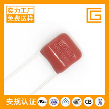 CBB21-100V-563J薄膜電容